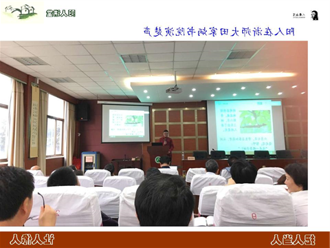  杨邦俊老师携工作室成员参加全国学术论坛